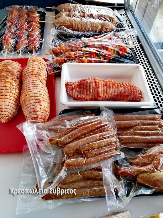 Κρεοπωλείο στο Αμάρι Butcher 