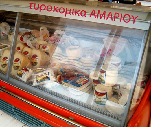Αμάρι Ραέτι Μιτάτο Νίθαυρις Μπαχρής